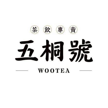 合作店家 4