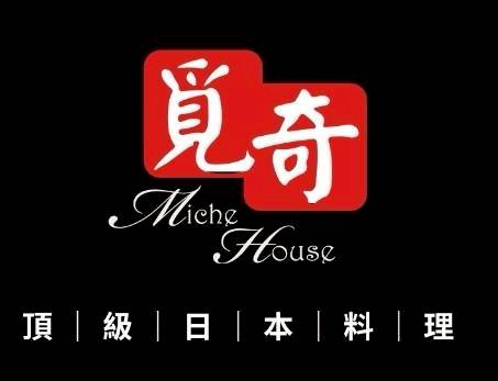 合作店家 5