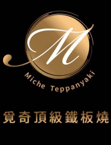 合作店家 6
