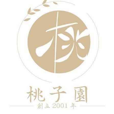 合作店家 8